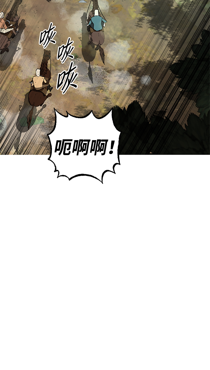 第21话28