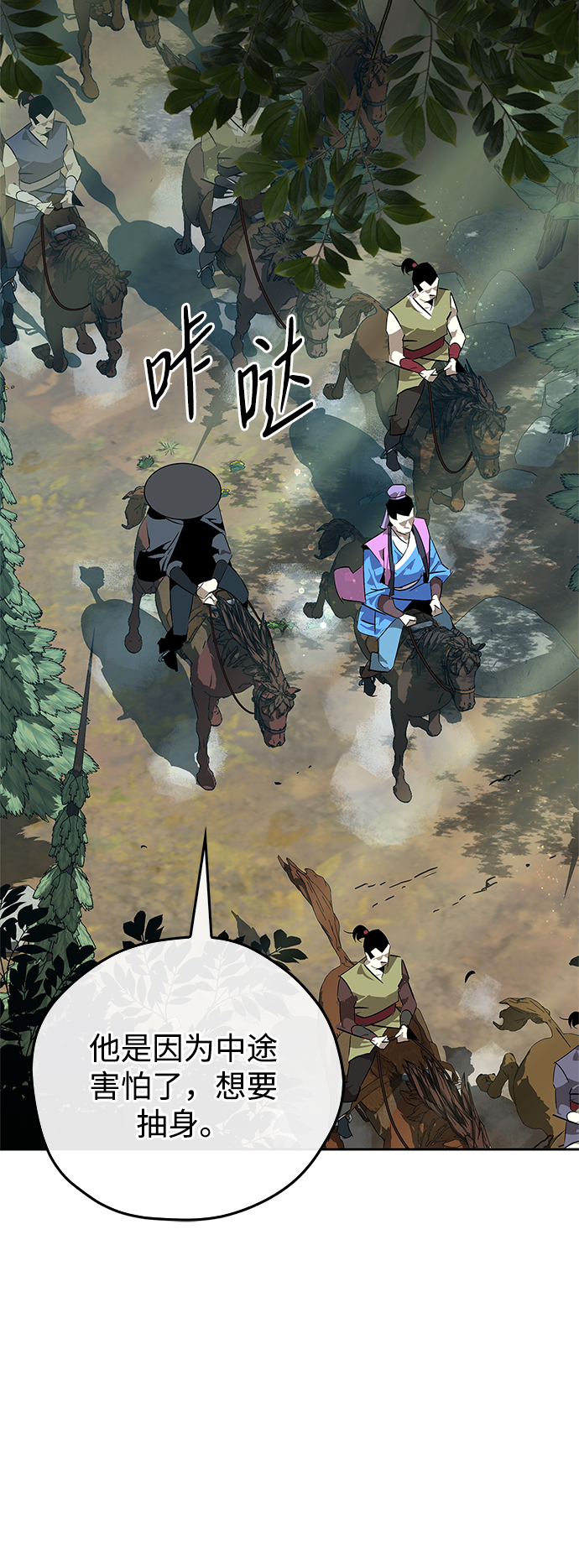 第21话3