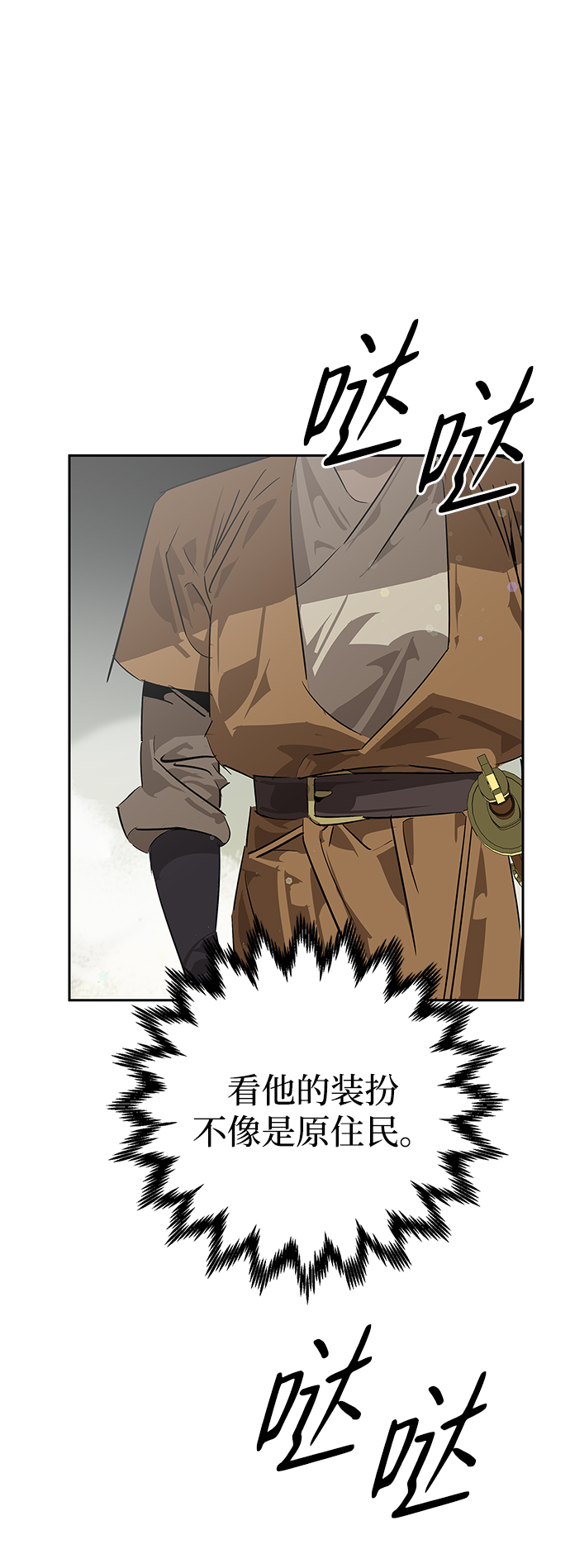第21话34