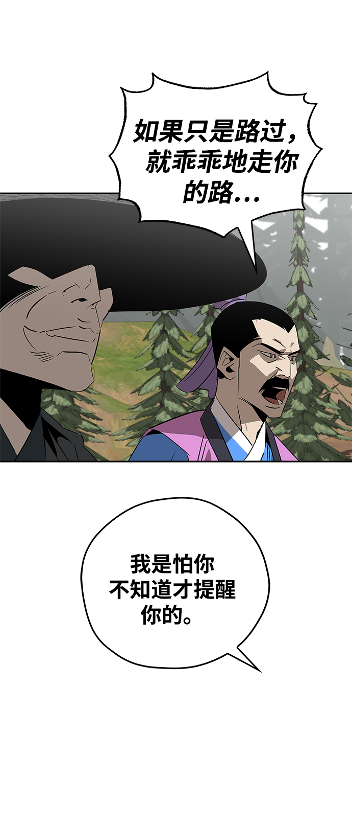 第21话36