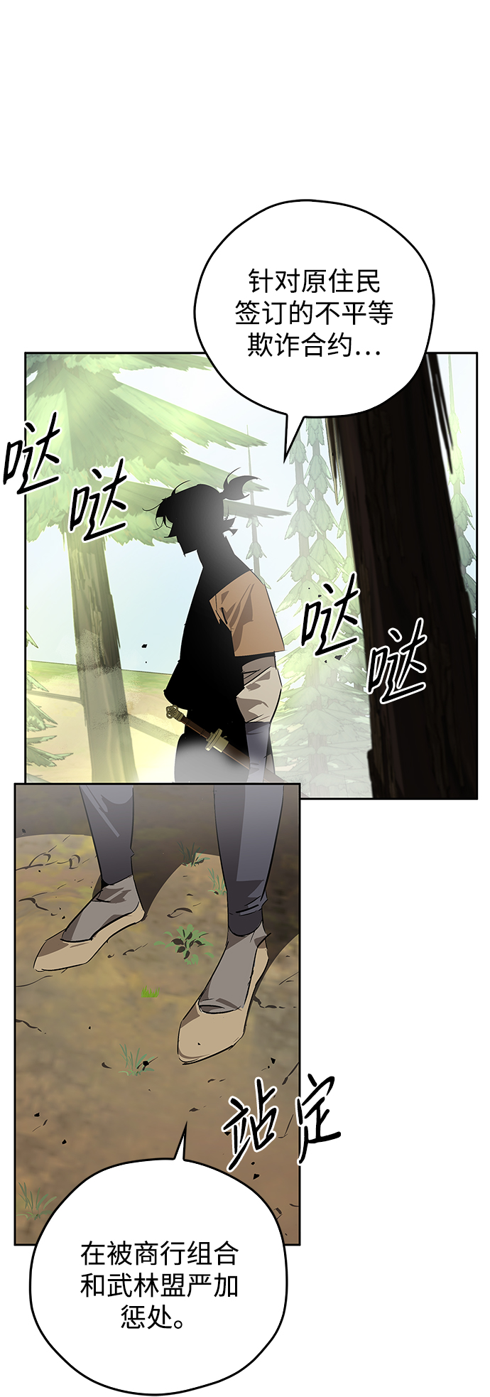 第21话37