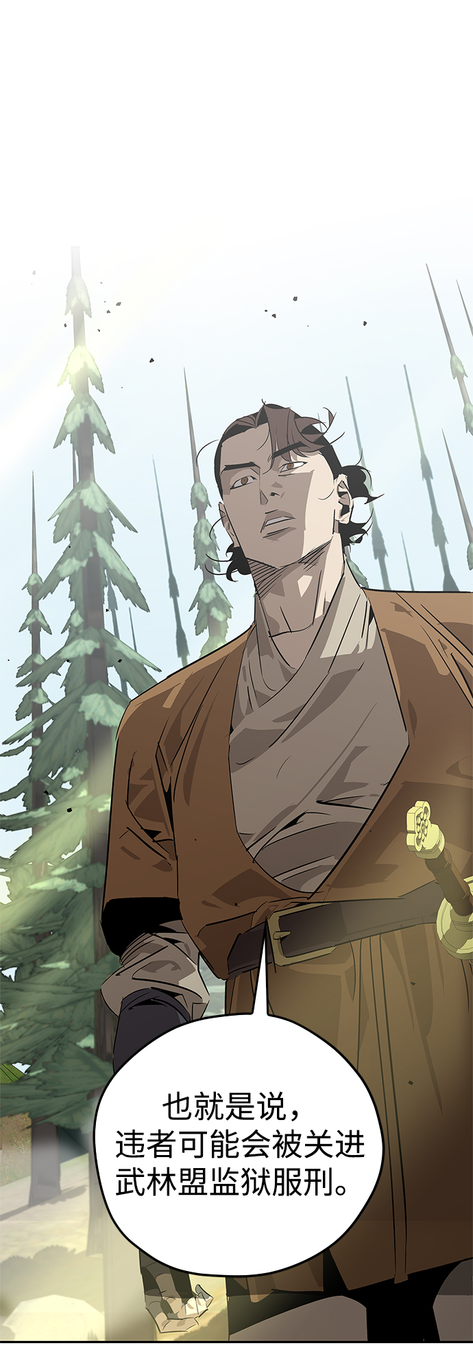 第21话38