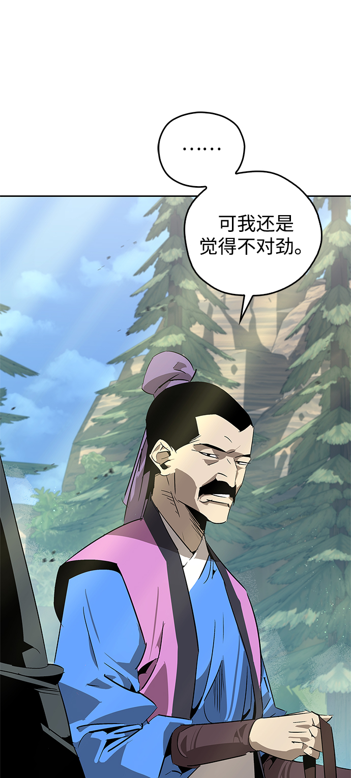 第21话4