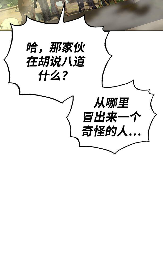 第21话40