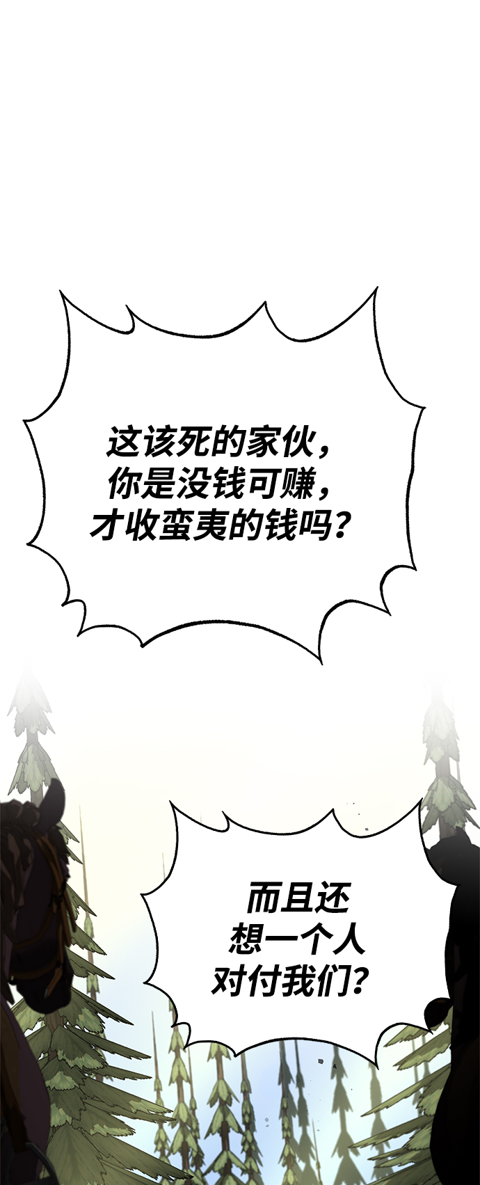 第21话43