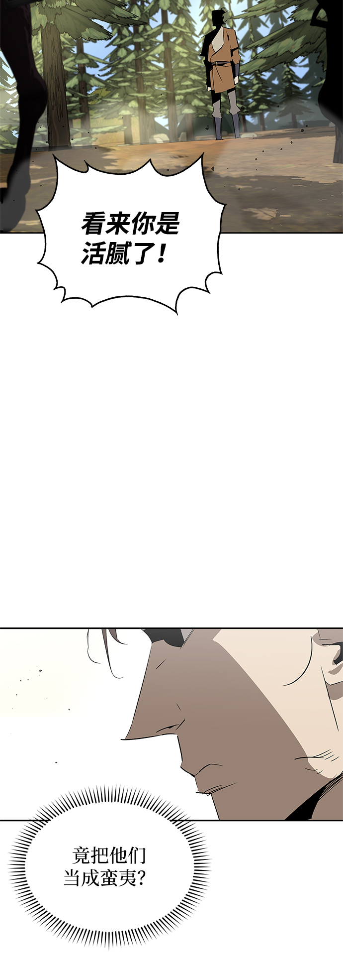 第21话44