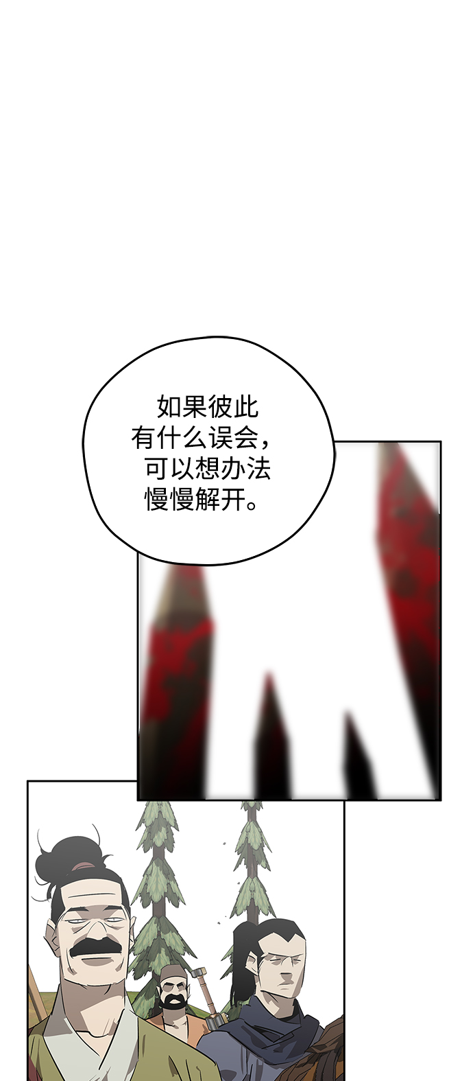 第21话45