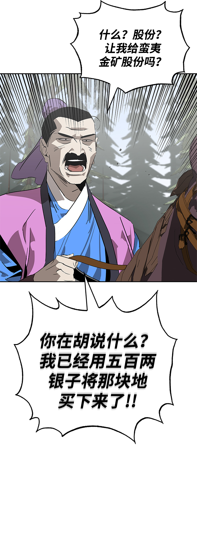 第21话48