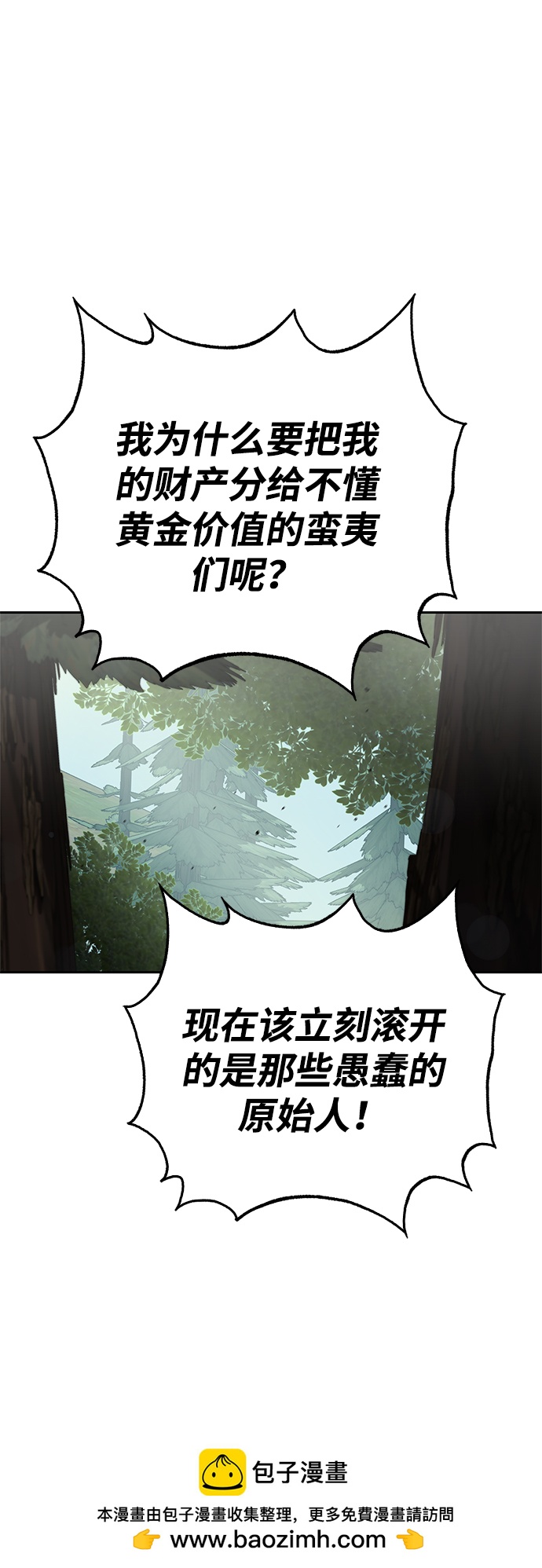 第21话49
