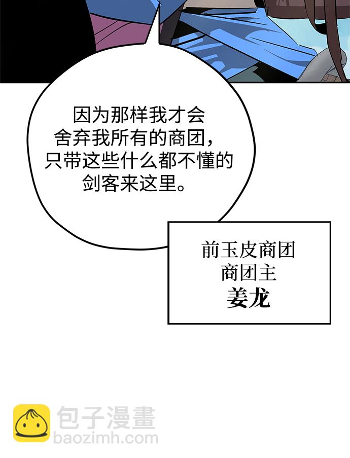 第21话5