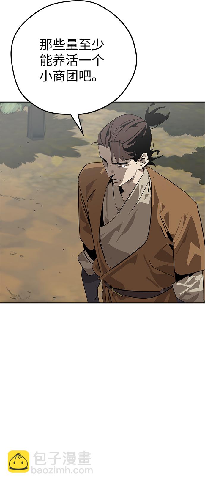 第21话51