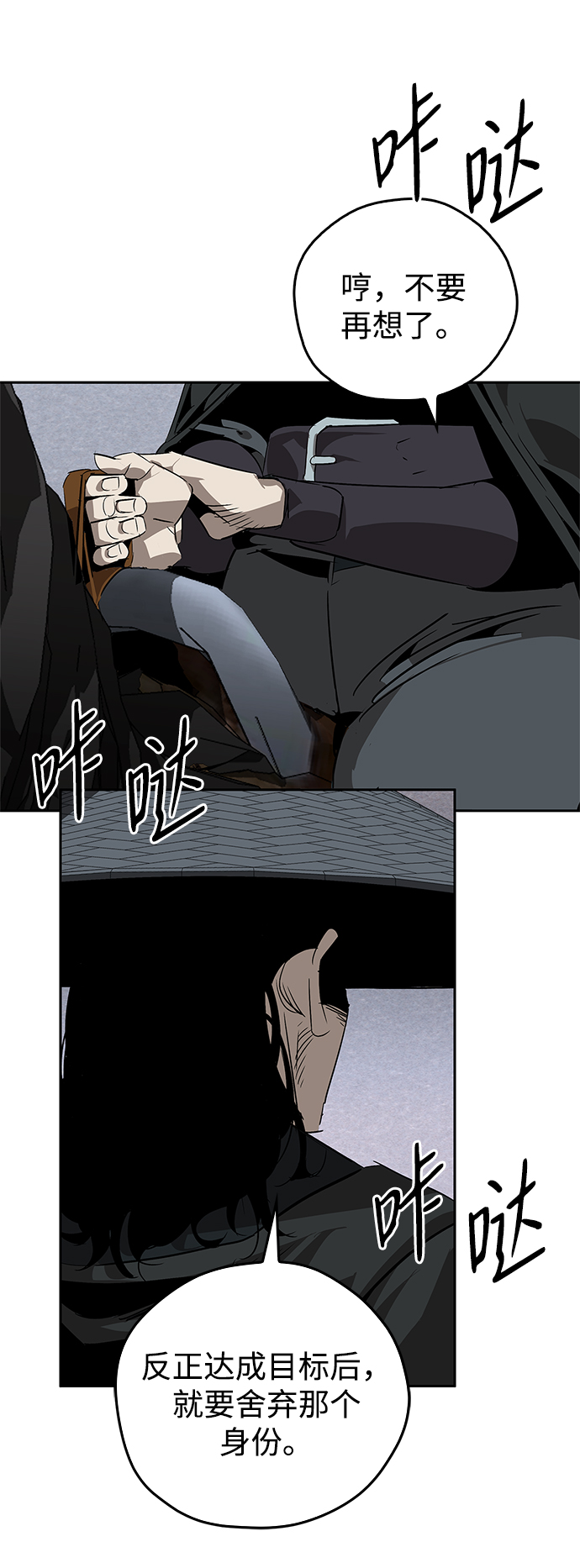 第21话6