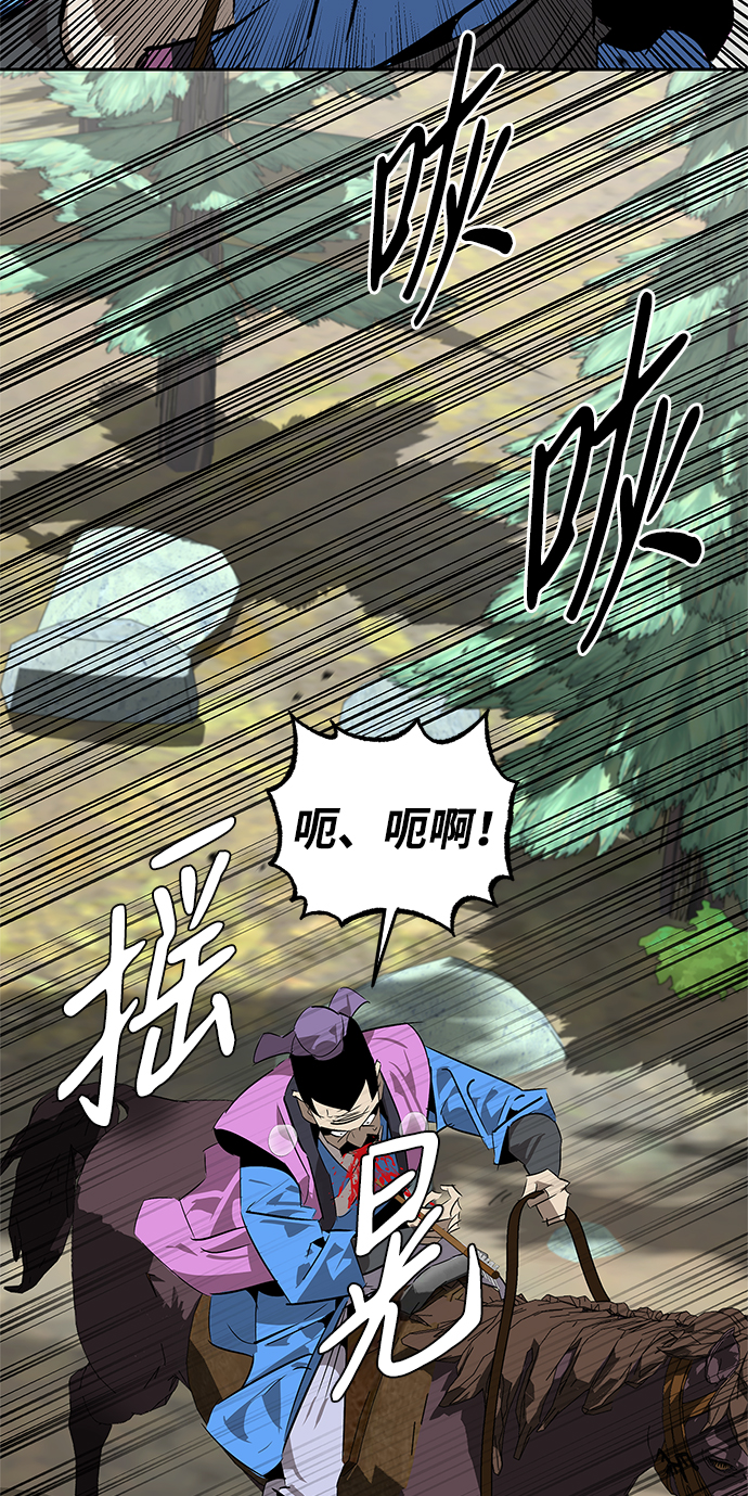 第21话61