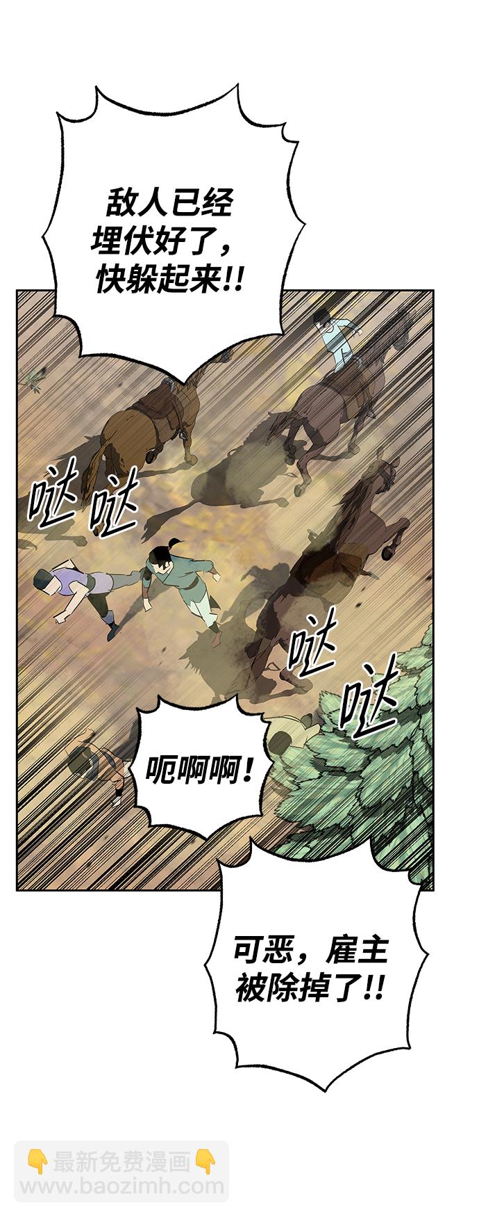 第21话63