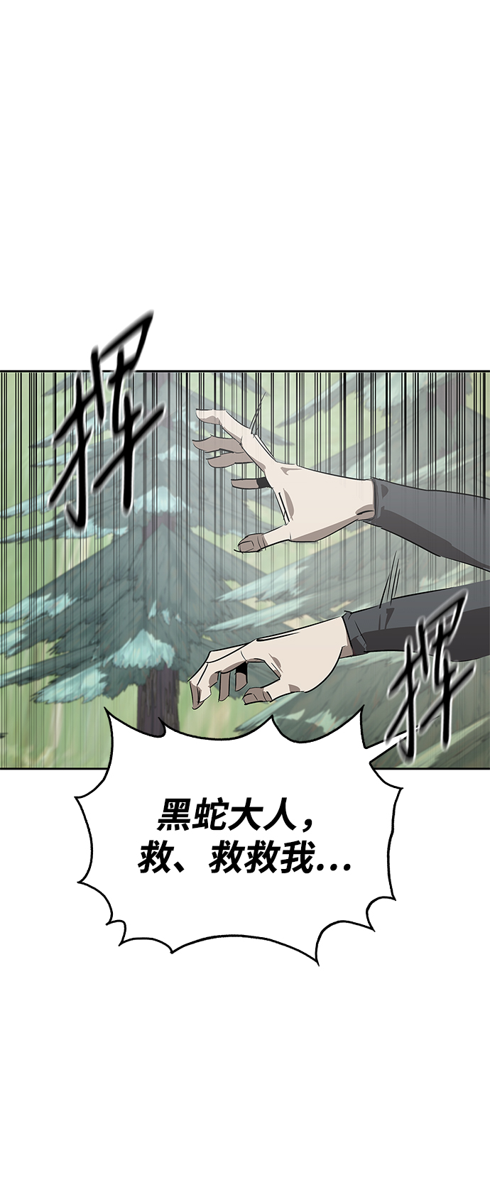 第21话64