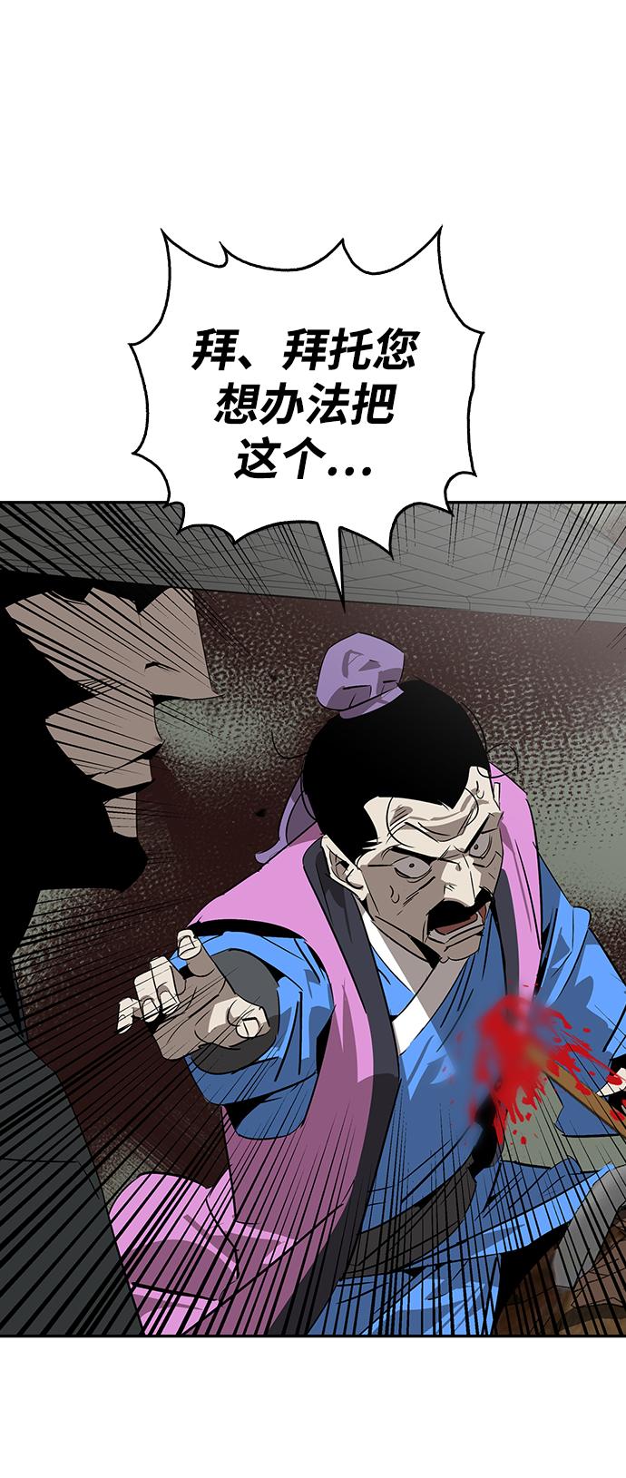 第21话65