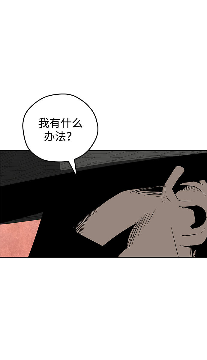 第21话66