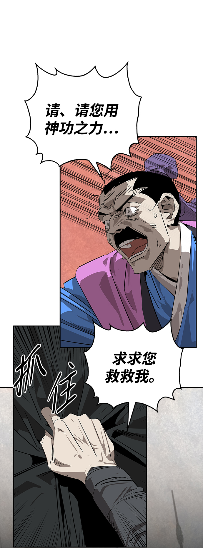 第21话67