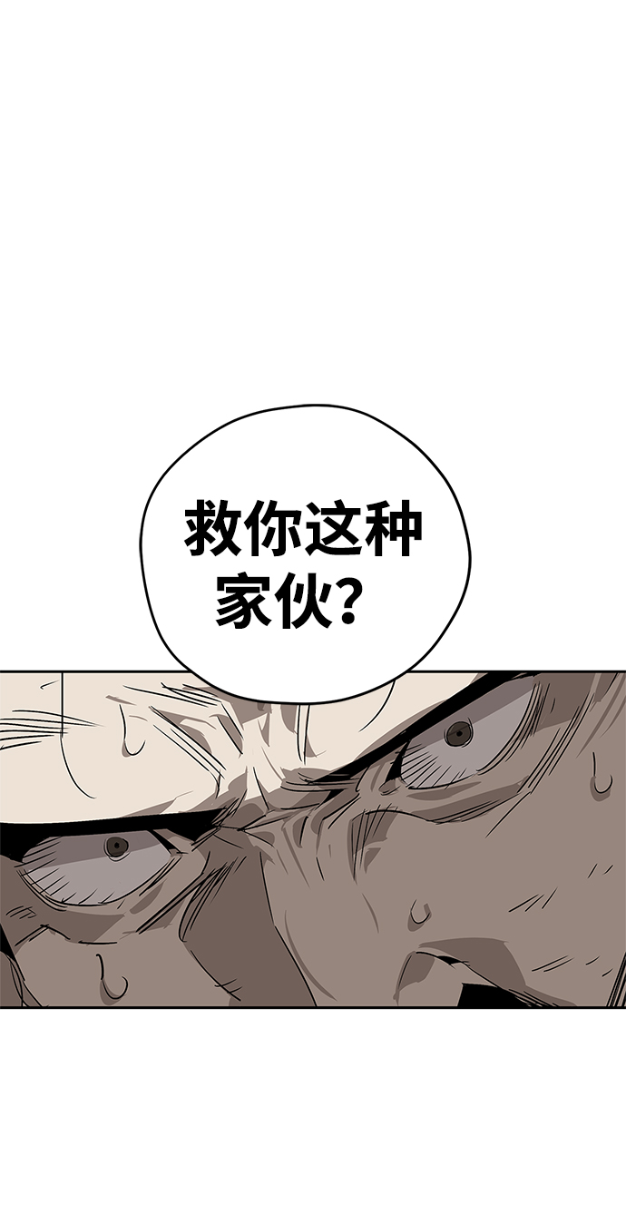 第21话69
