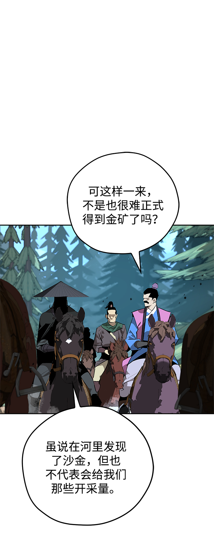 第21话7
