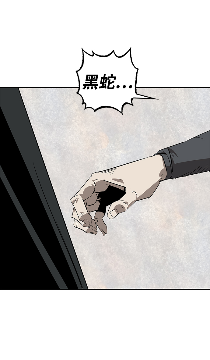 第21话71