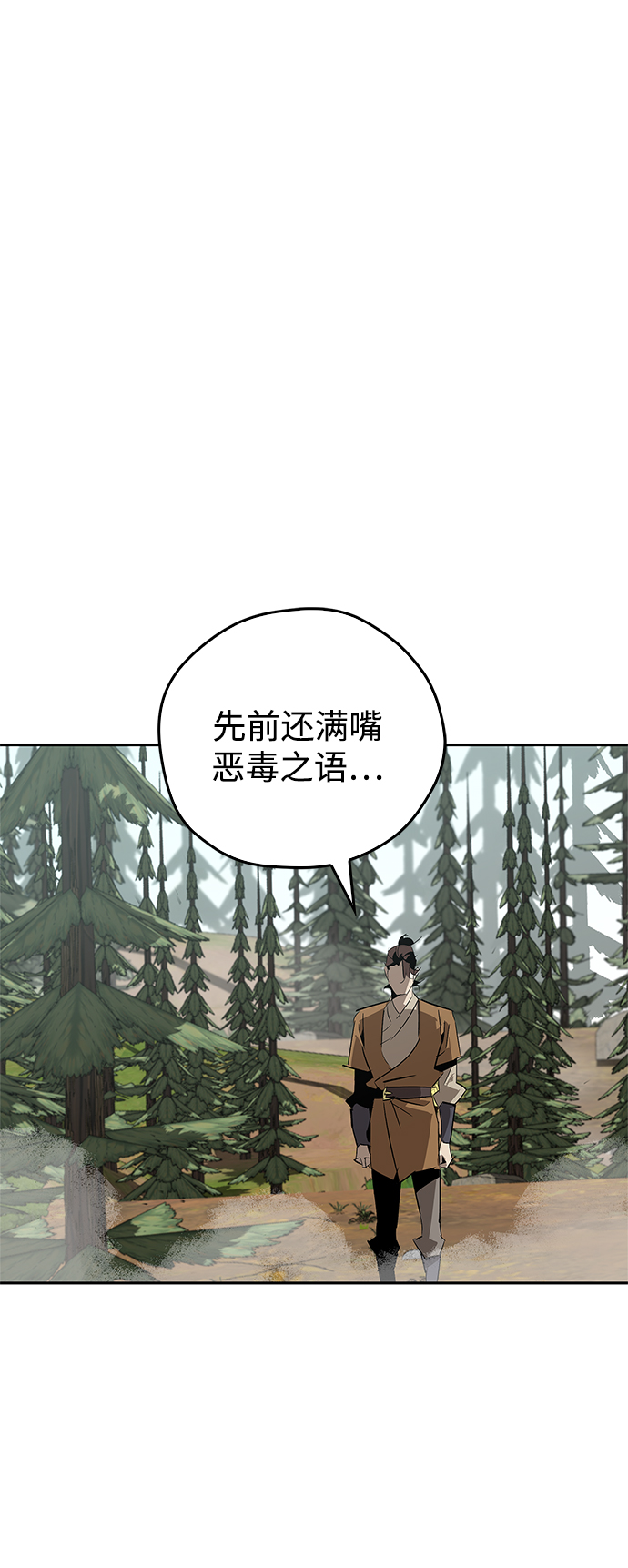第21话75