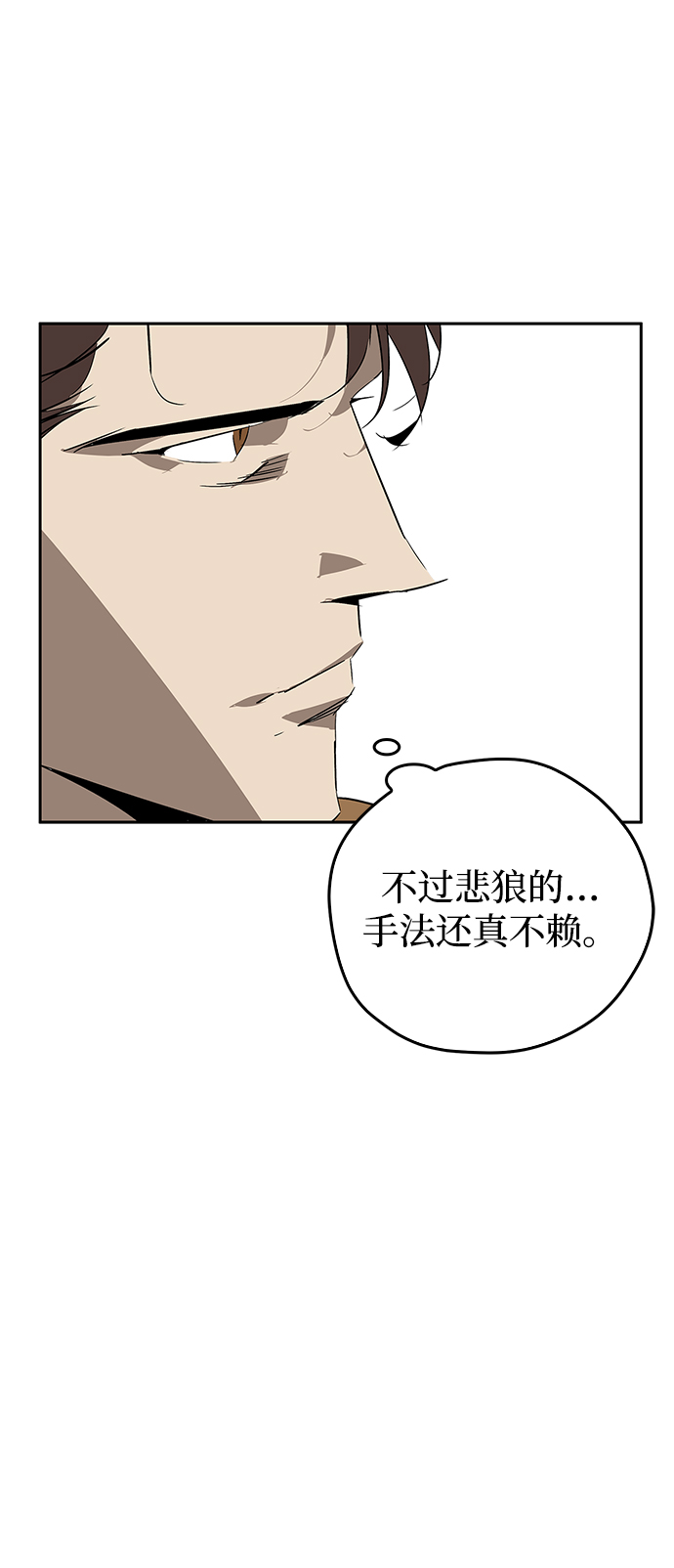 第21话76