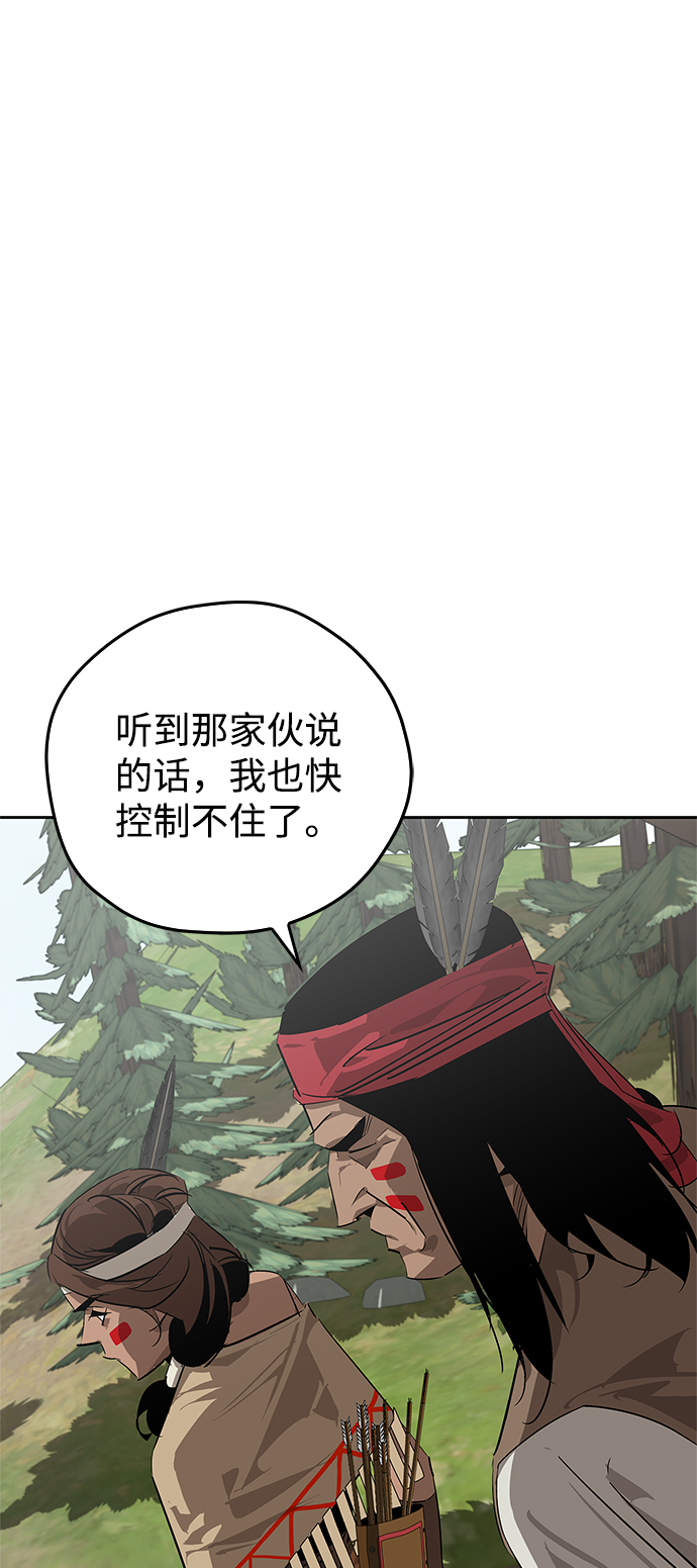 第21话81