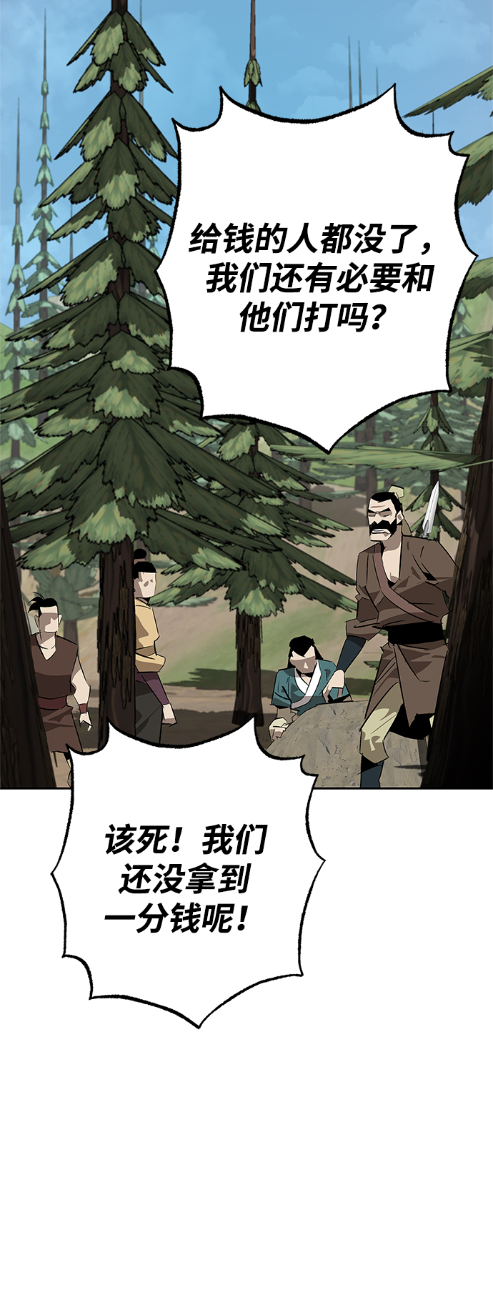 第21话85