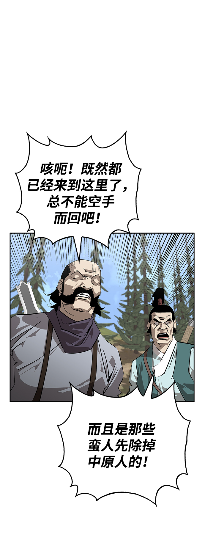 第21话88