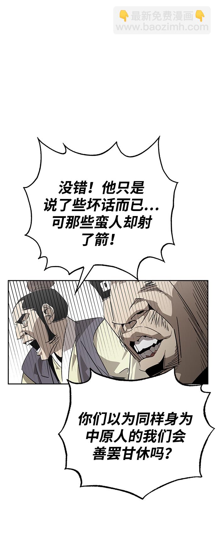 第21话89
