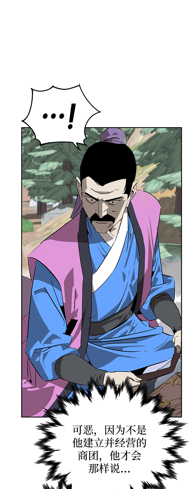 第21话9