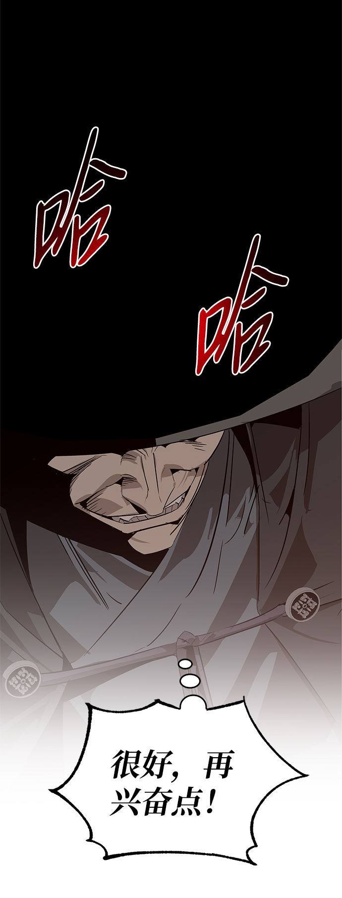 第21话91