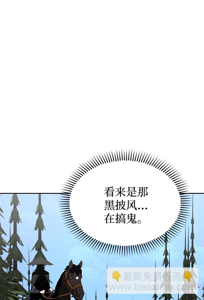第21话92