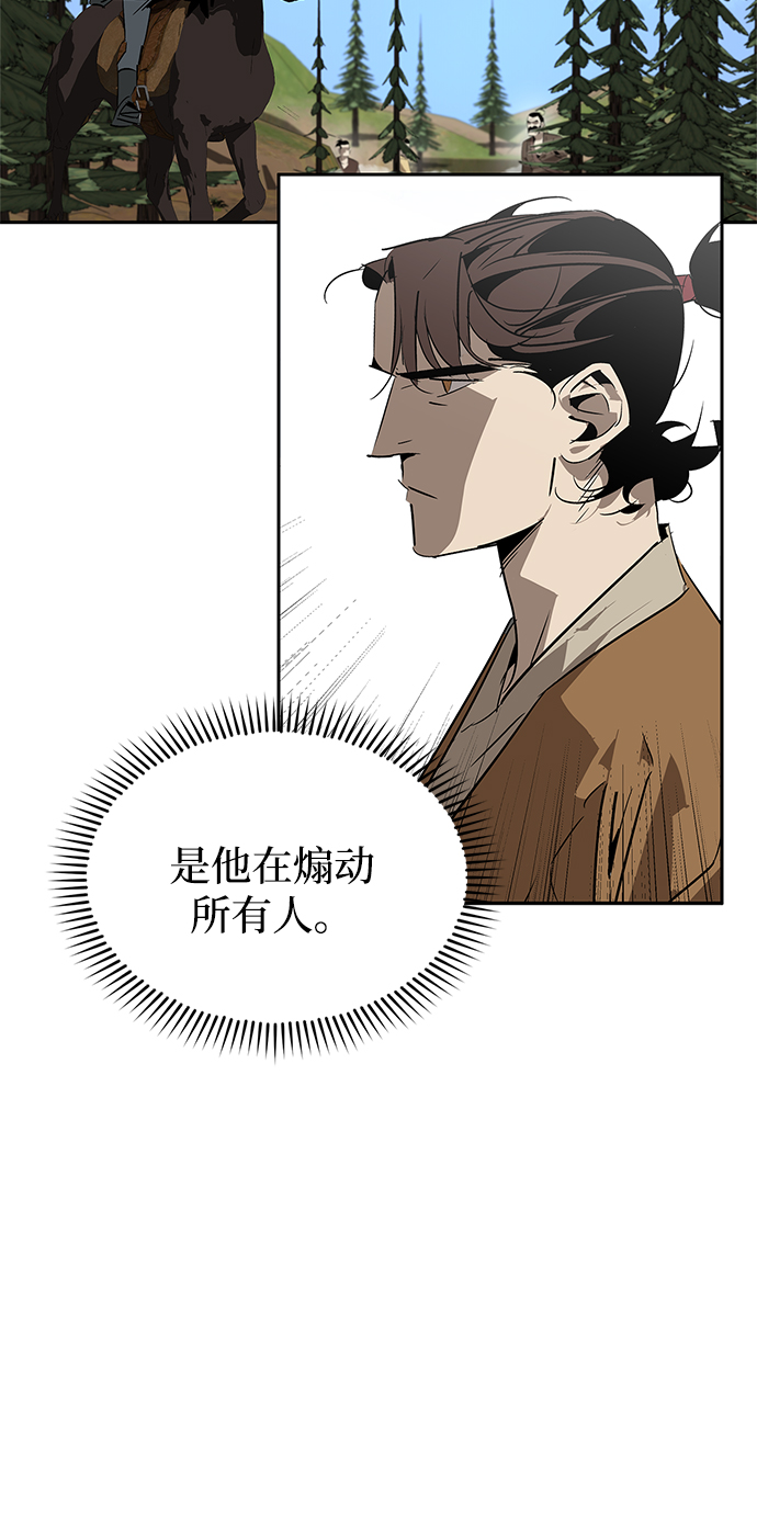 第21话93