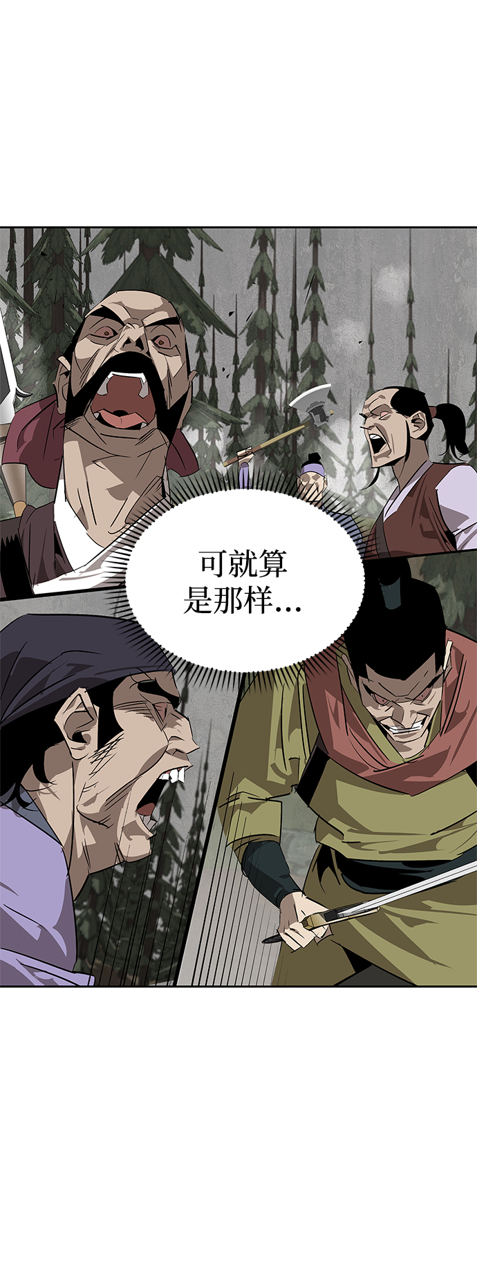 第21话94