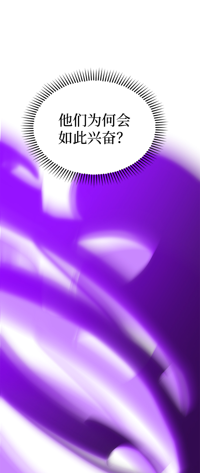 第21话95