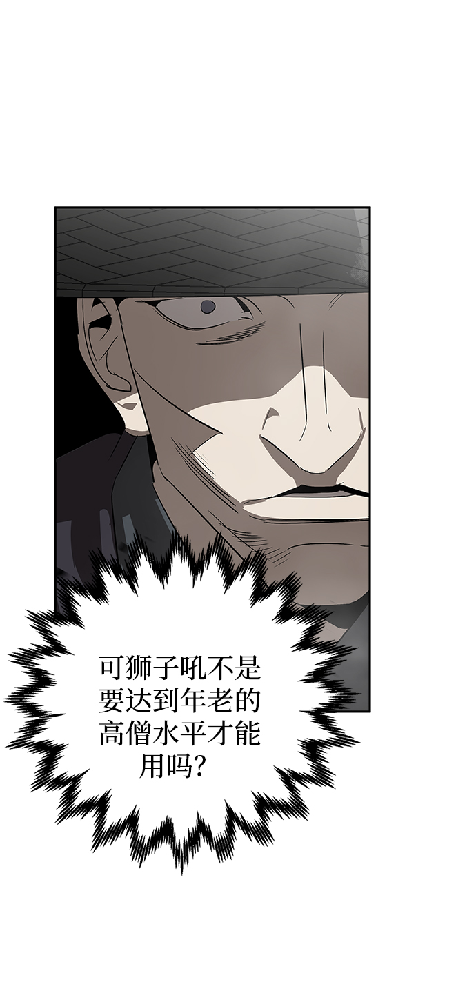 第22话26