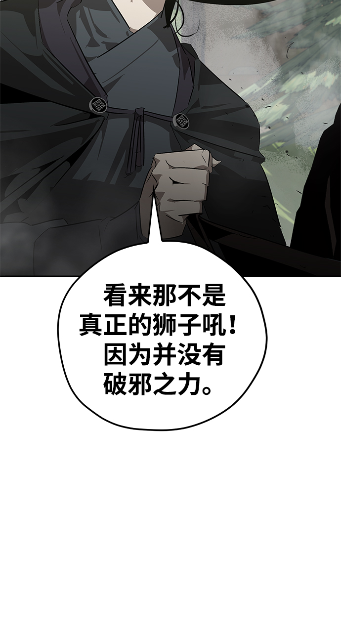 第22话29