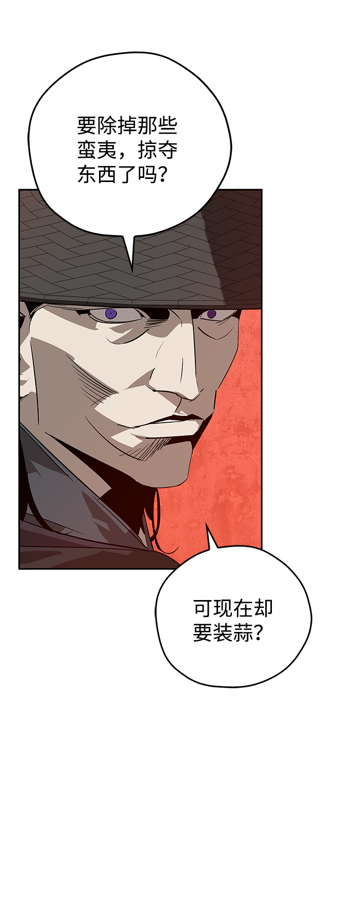 第22话43