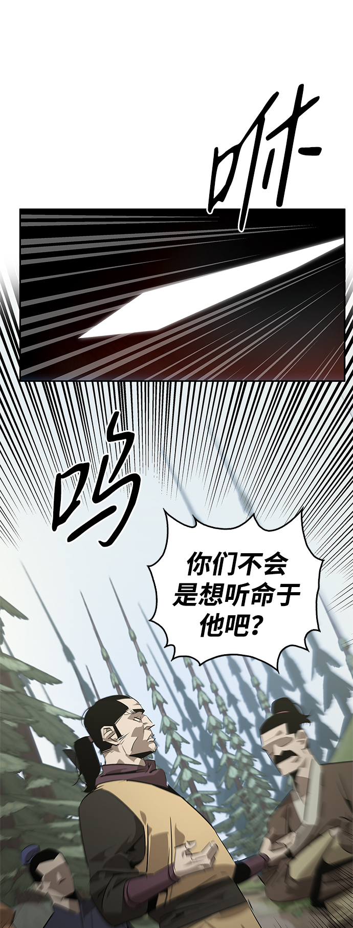 第22话46