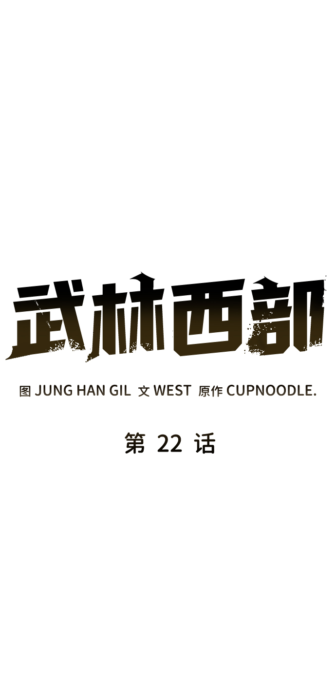 第22话5