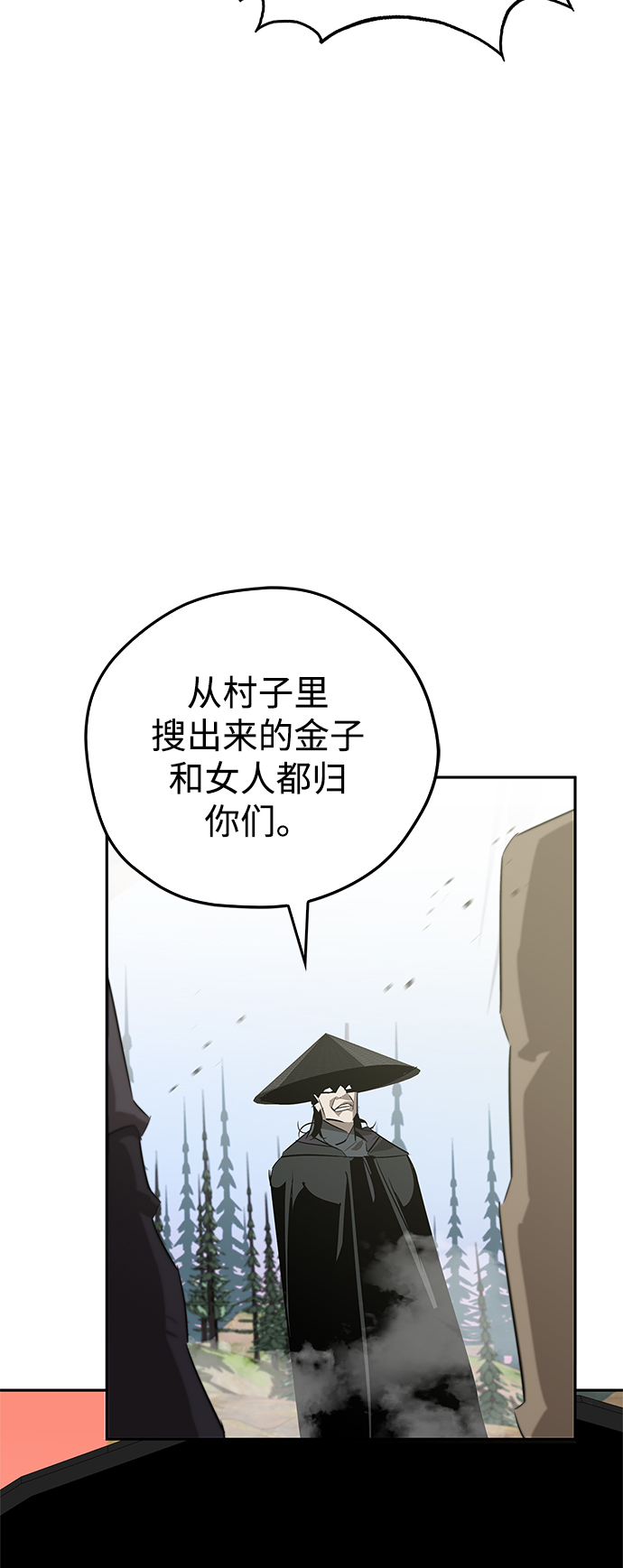第22话59