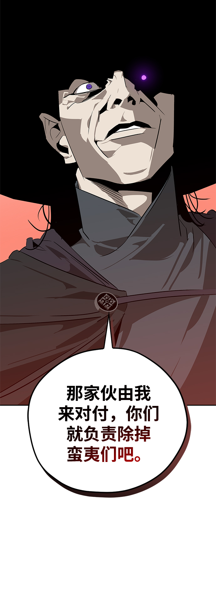 第22话60