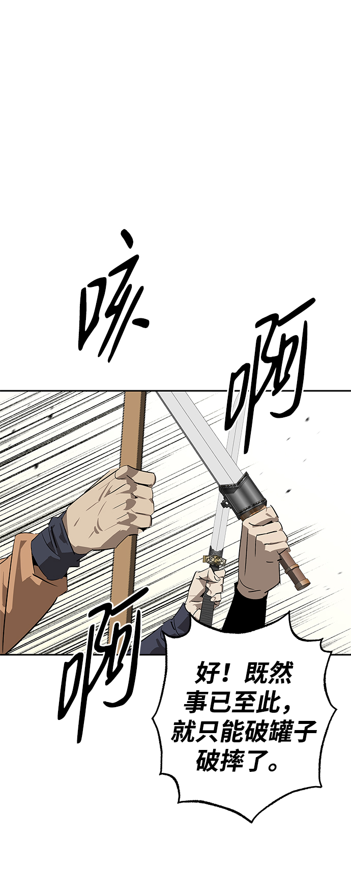 第22话61