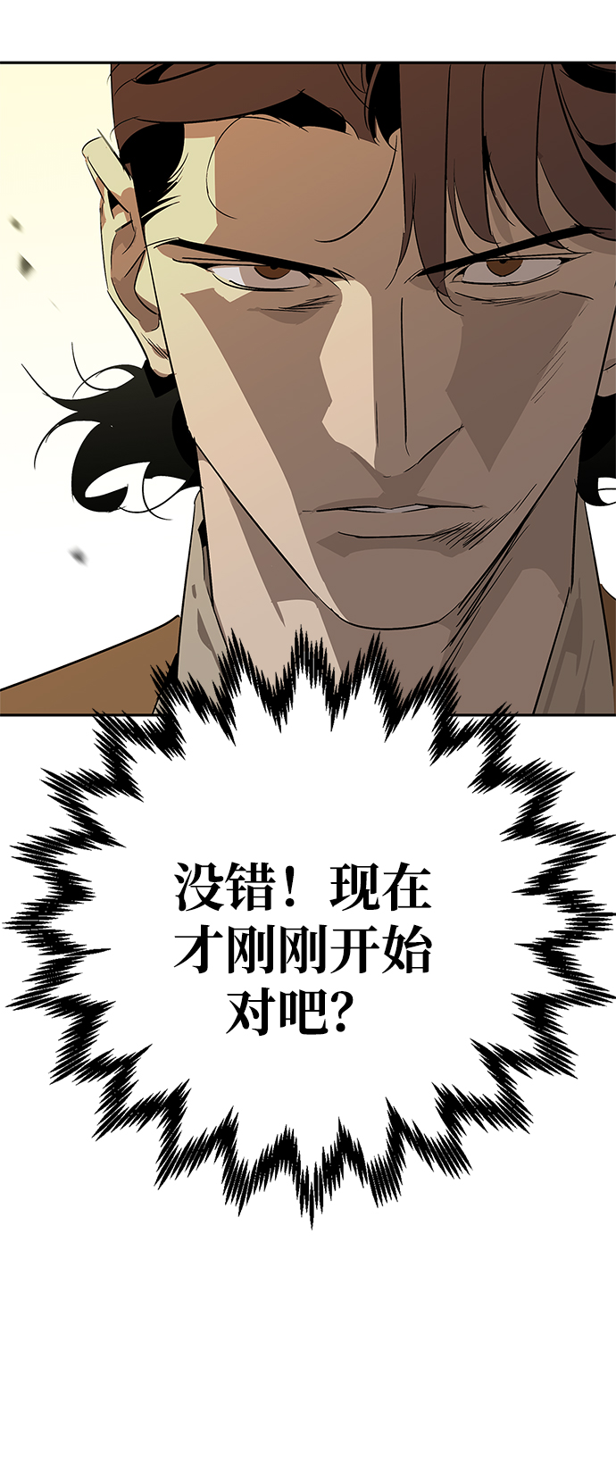 第22话65