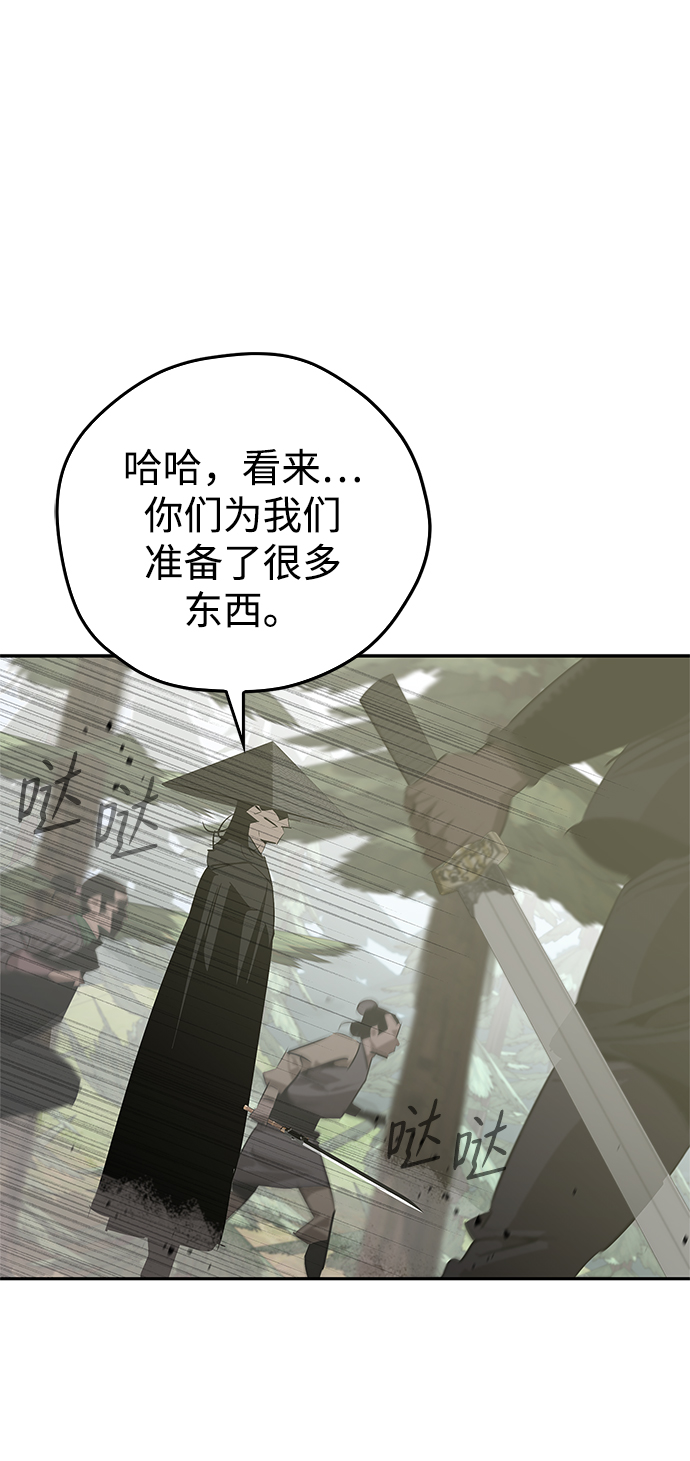 第22话75