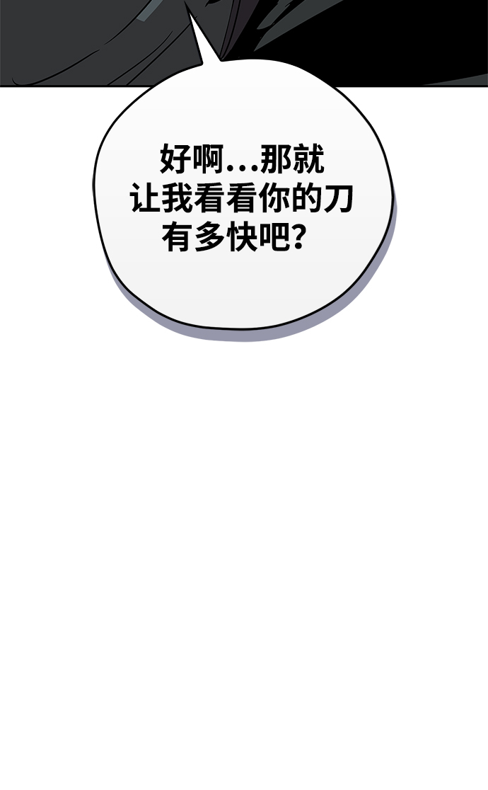 第22话82