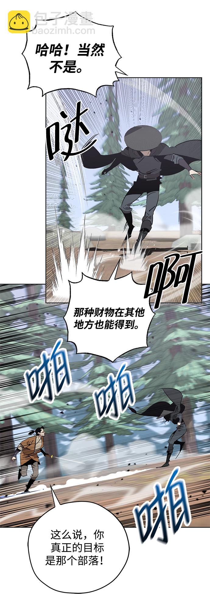 第23话16
