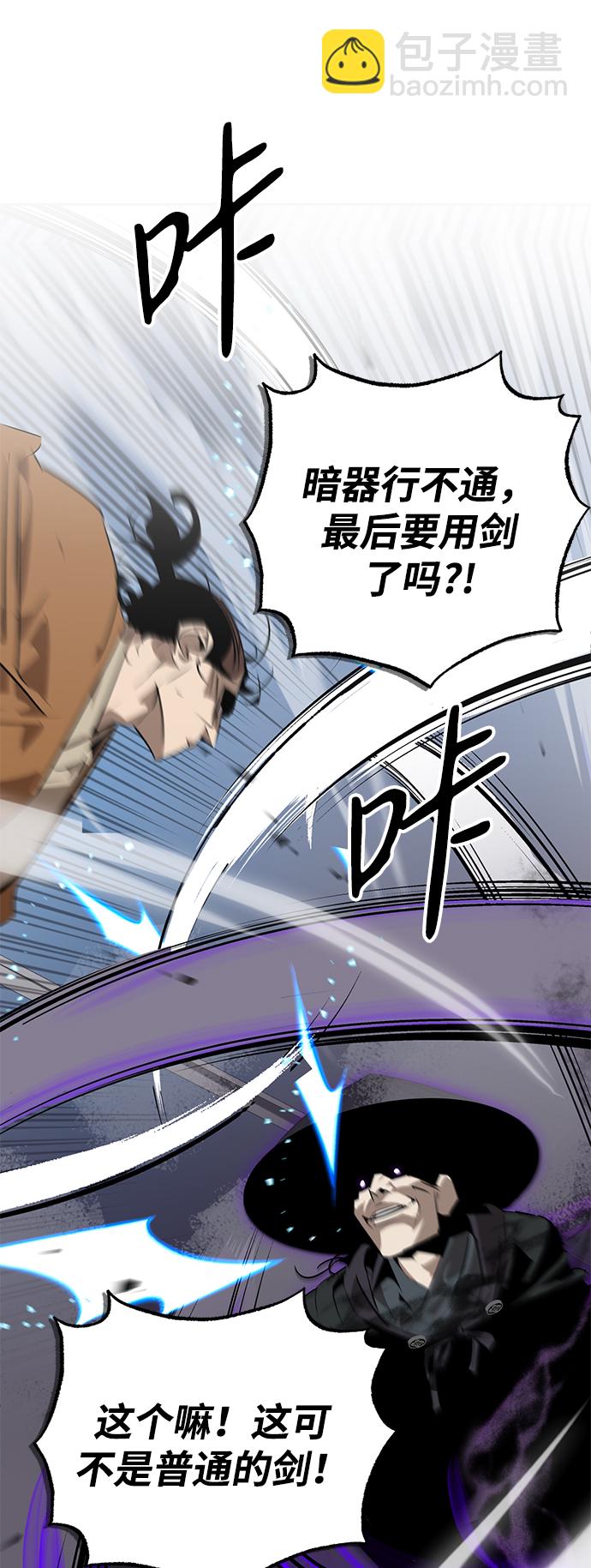 第23话18